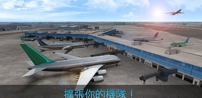 航空公司指挥官最新版