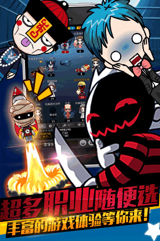 谁是卧底多人聚会版