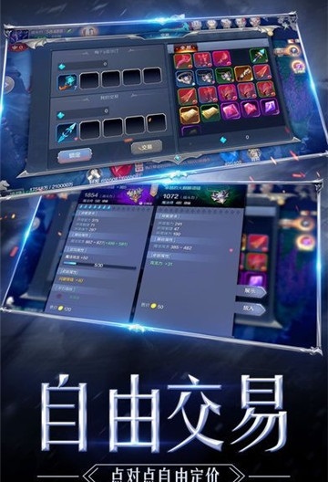 奇迹天使之剑