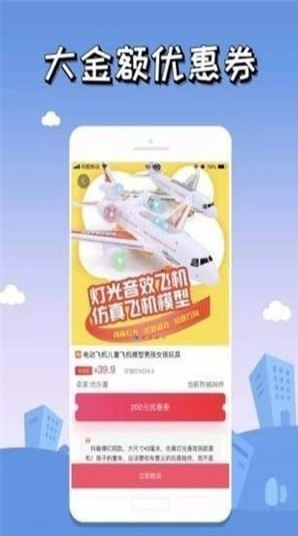 狸猫乐购