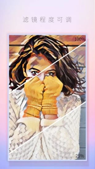 手绘自拍 手绘自拍