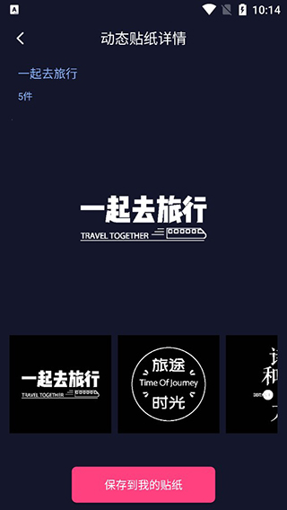 秒去水印