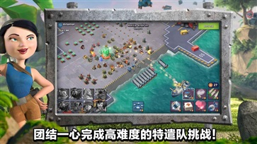 海岛奇兵