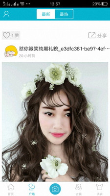 B612贴纸相机