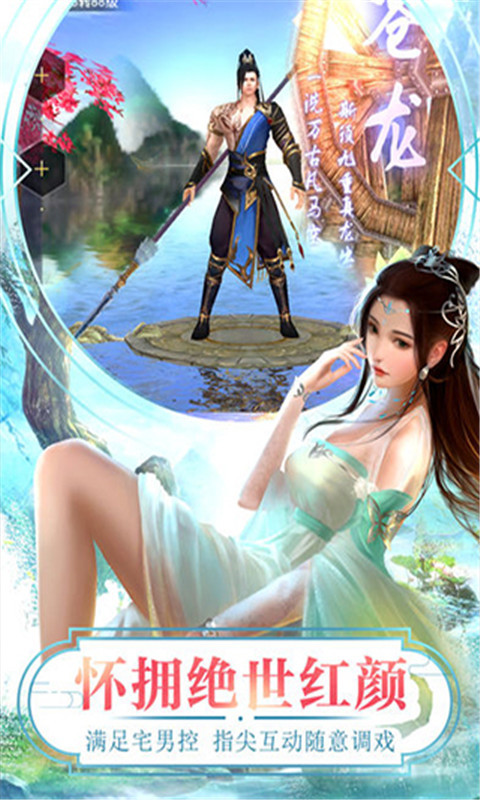 魔法之光之武林豪侠传