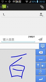 百度输入法华为版
