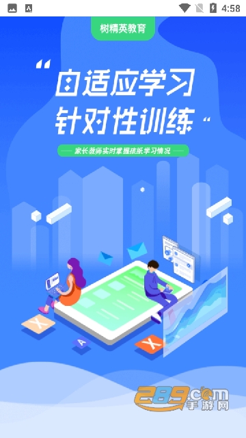 勾勾教学
