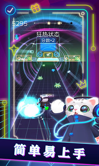 进击的音速最新版