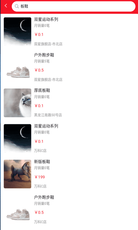 小熊返利