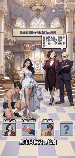 重生归来成霸总 重生归来成霸总