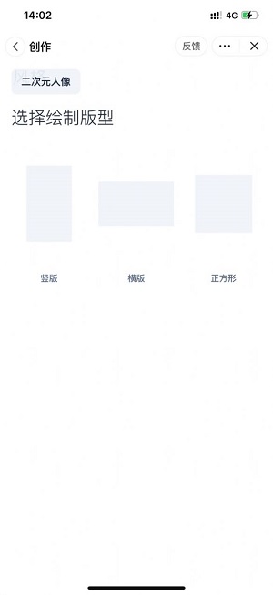 幻火AI绘画