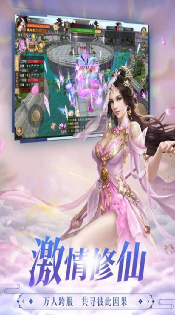 ﻿逆天元尊