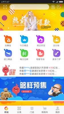 够样优采