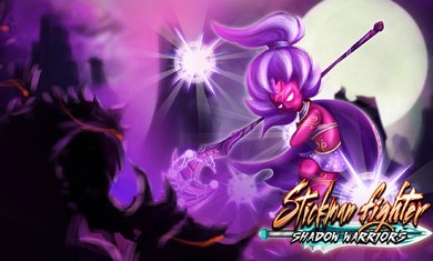 火柴人斗士:暗影勇士 火柴人斗士:暗影勇士