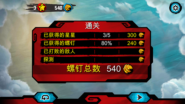 乐高幻影忍者罗宁的阴影正版
