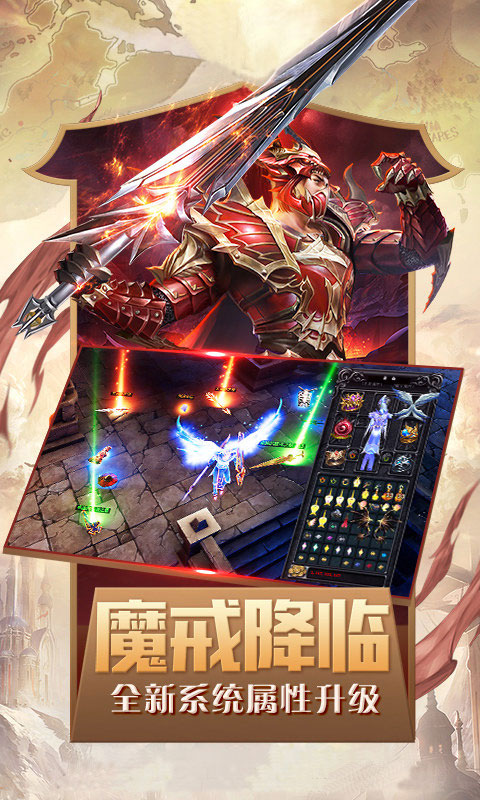 魔剑情缘