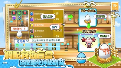 大航海