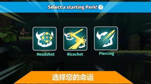汽车射击英雄 最新版