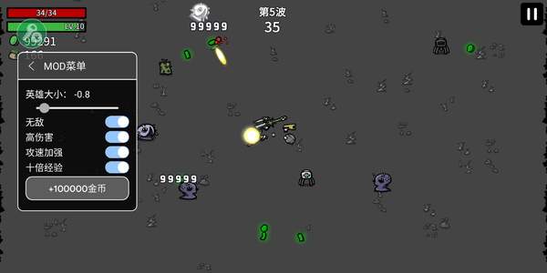 土豆兄弟手机版