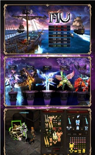 MU：黑暗觉醒