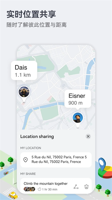 petal地图最新版 petal地图最新版