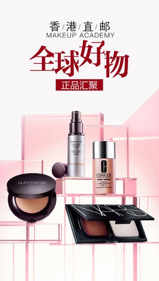 唯美美妝