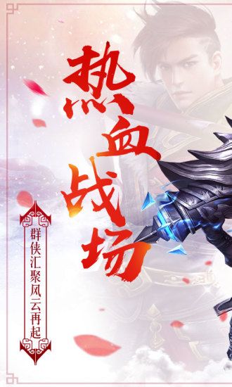 永夜魔君