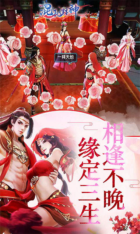 九天封神