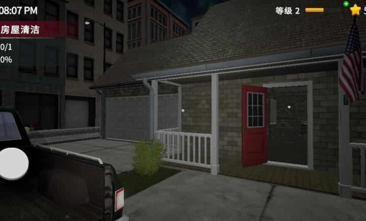 清道夫模拟器 下载链接