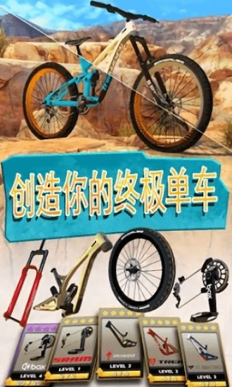 自行车竞技