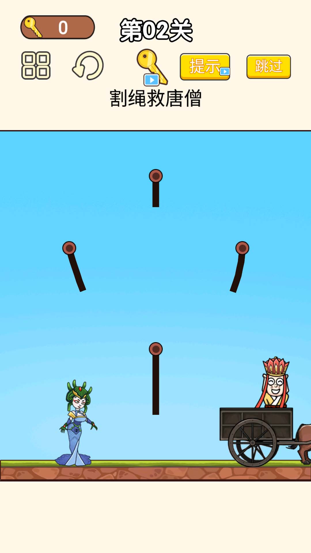 脑筋达人 脑筋达人