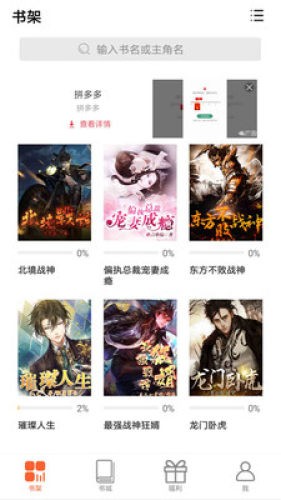 微云免费小说 微云免费小说