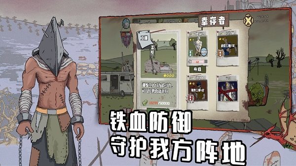 建筑队大战僵尸最新版