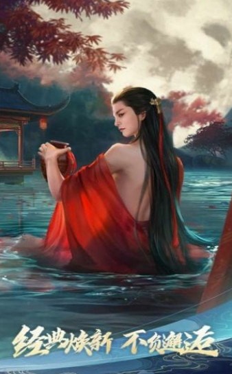 轩辕传说