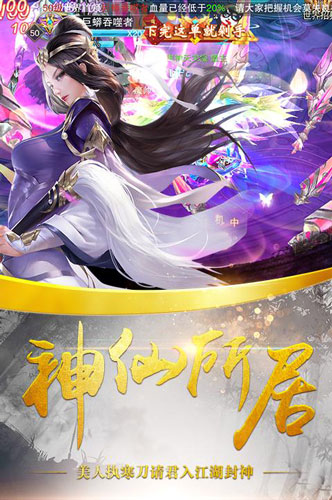 永恒之恋 永恒之恋