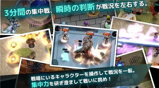 泰拉战争 抖音版