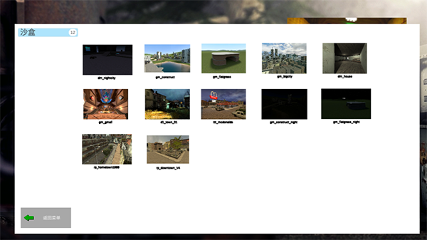 盖瑞模组手机版破解版