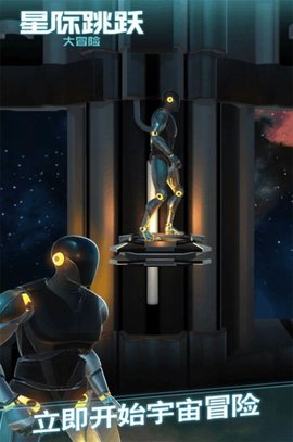 星巡守卫队单机版 星巡守卫队单机版