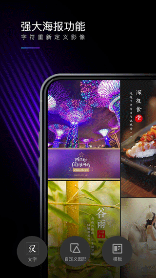 Mix滤镜大师永久免费版