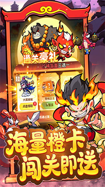 魔宠降临