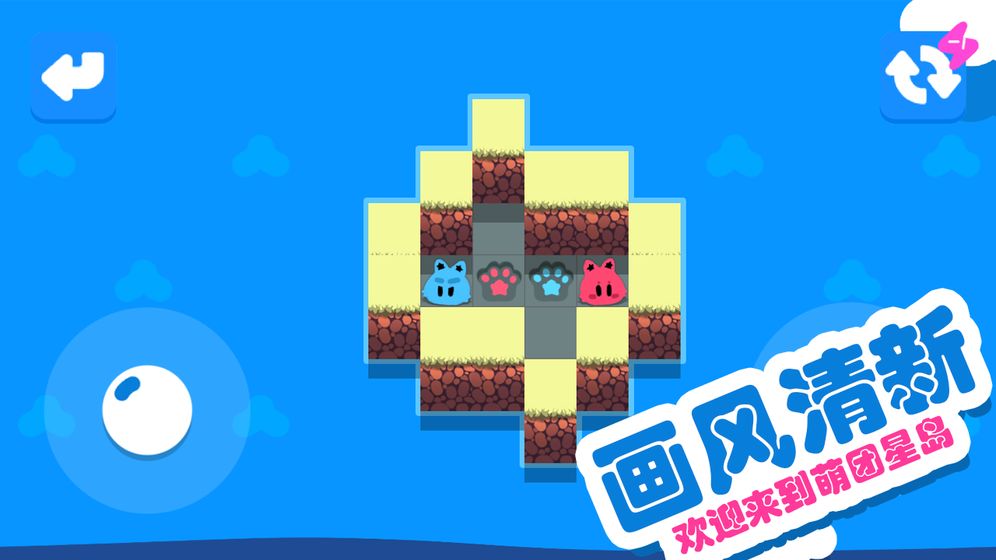 星岛大拯救 最新版