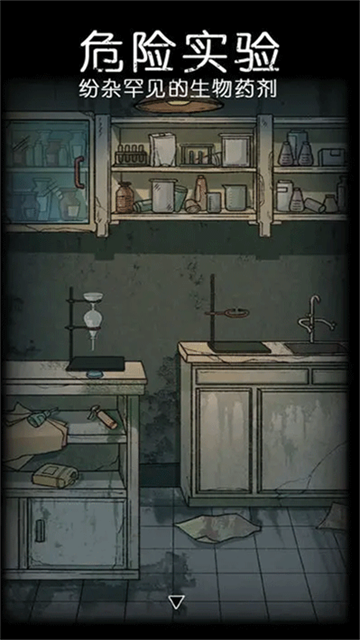 非常调查局:异兽 非常调查局:异兽