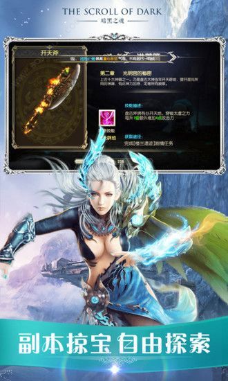 红月修罗 红月修罗