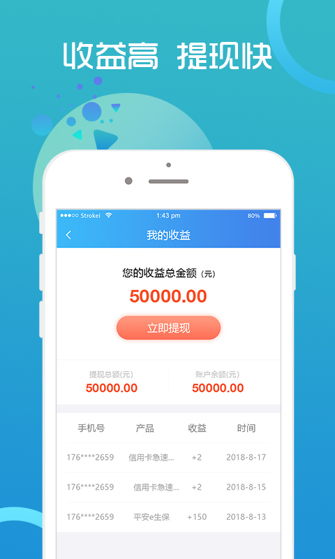 外快侠