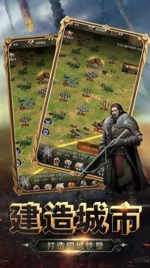 全面战争