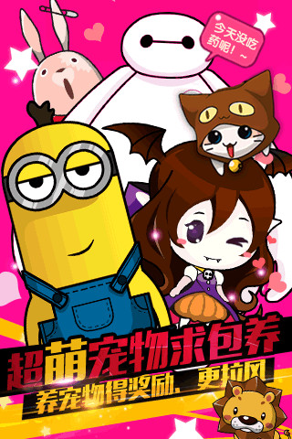 谁是卧底多人聚会版