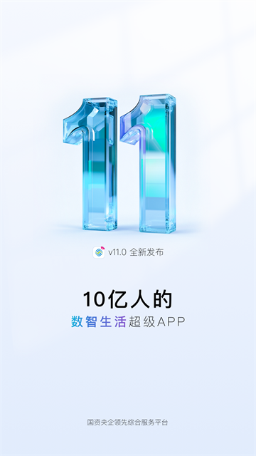 移动云