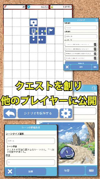 冒険者ギルドへようこそ！