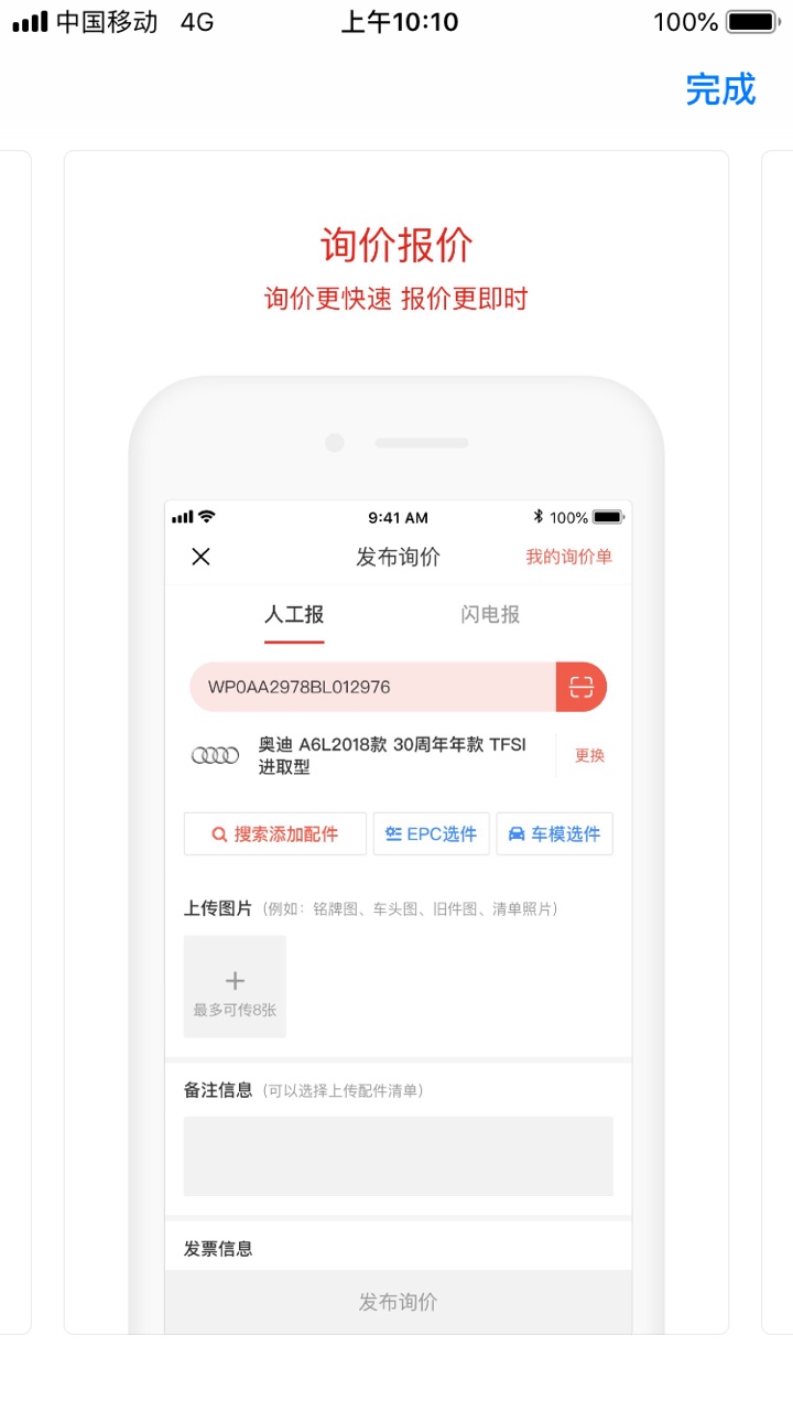京东云配