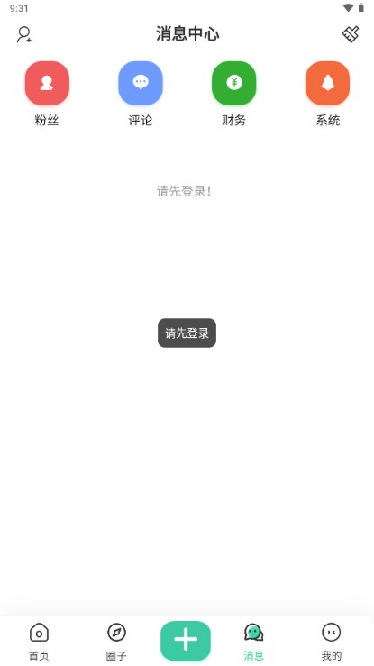 灵动空间